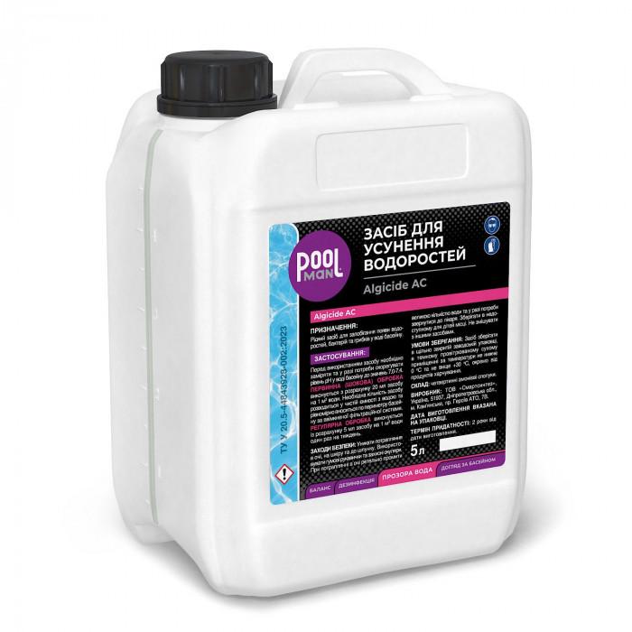 Альгицид средство для устранения водорослей Poolman Algicide AC 5 л - фото 2