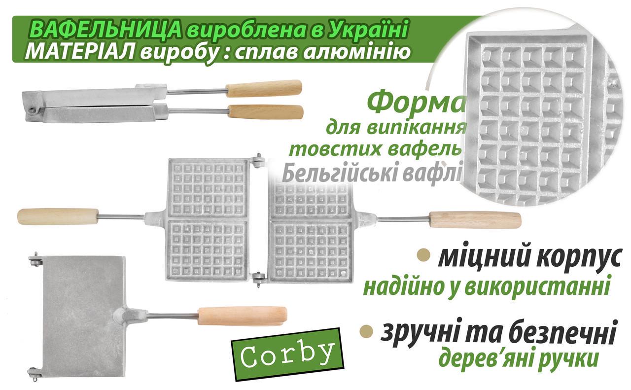 Вафельниця прямокутна Бельгійські вафлі (20241) - фото 7