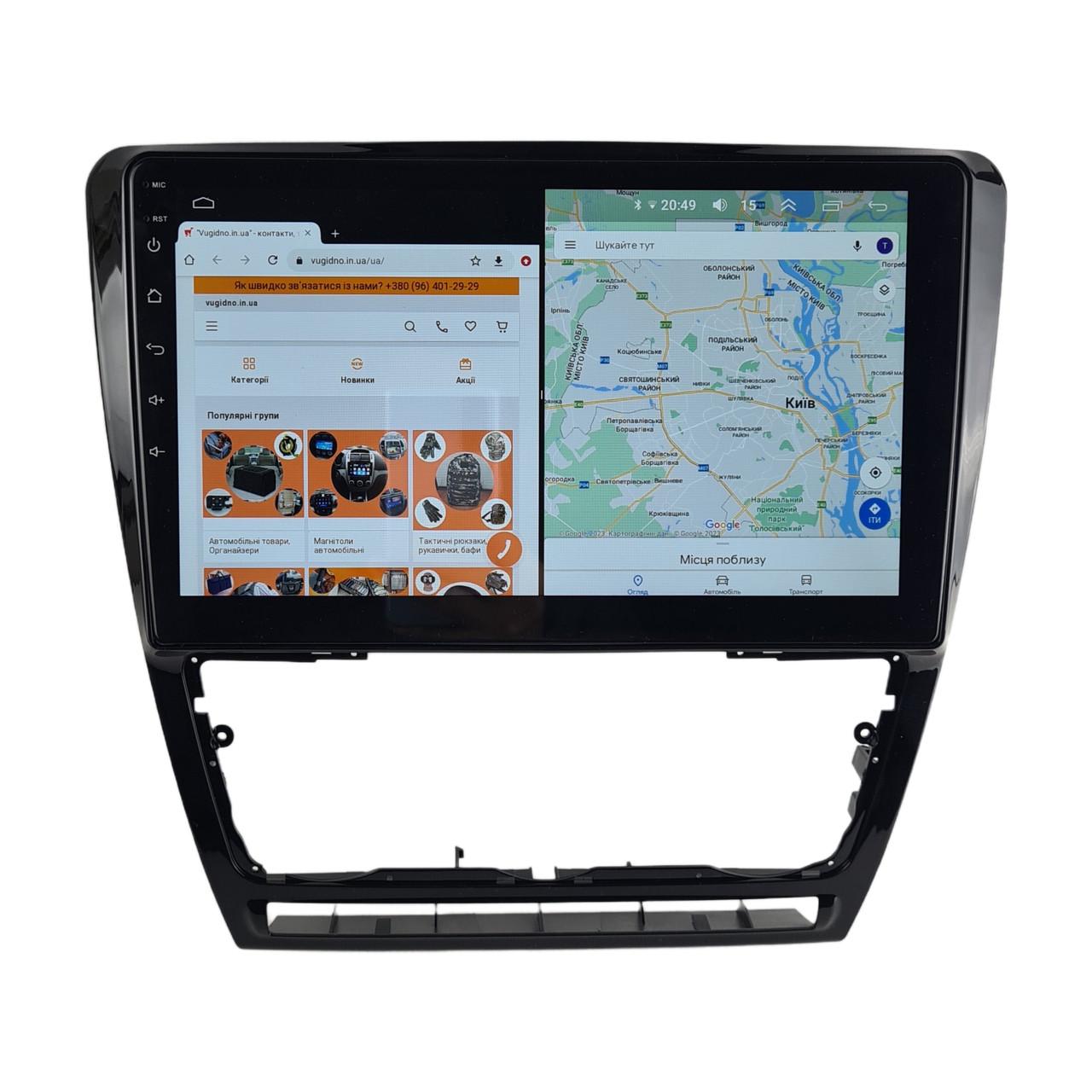 Автомагнитола для Skoda Octavia 2007-2014 на Android 12+/CarPlay/8 core/XyAuto (М-ШОс-10-М3)