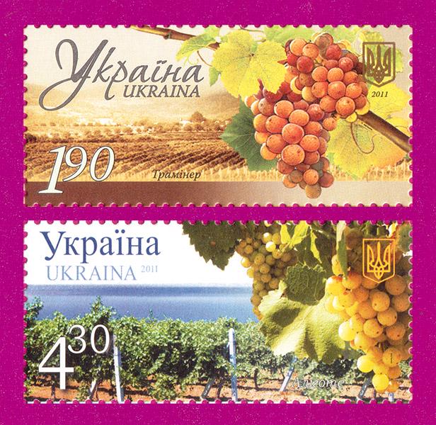 Почтовые марки Украины 2011 года Виноделие в Украине (201130003)