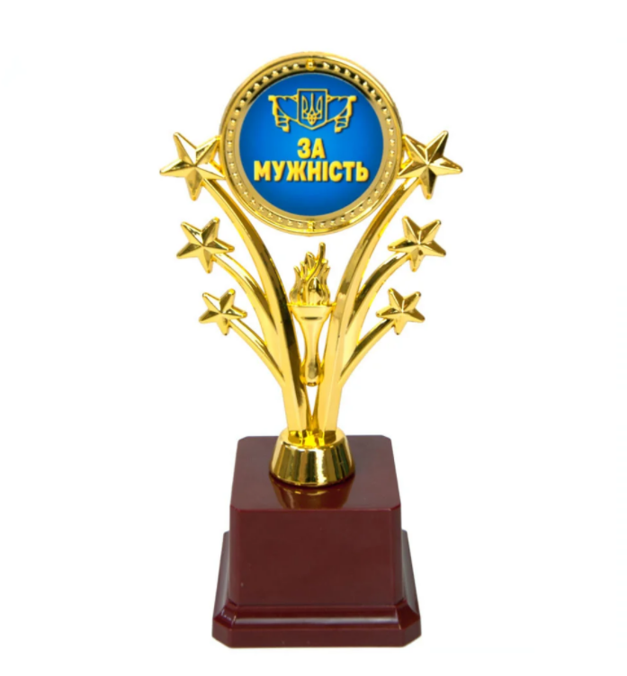 Статуэтка за мужність (721165904)