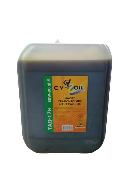 Масло трансмісійне CV OIL ТАД-17 10 л