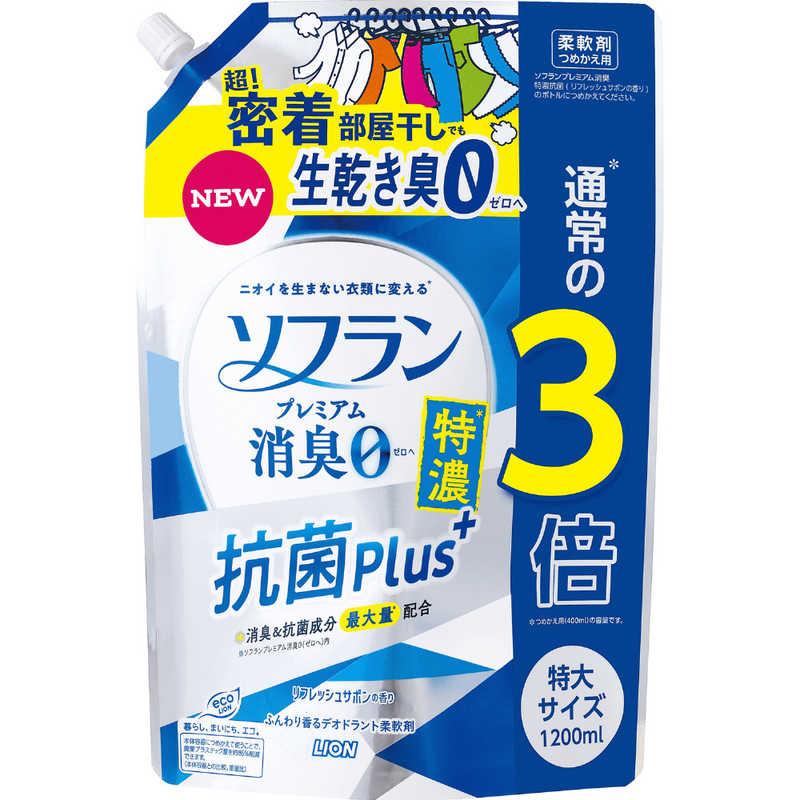 Кондиціонер для білизни Lion Soflan Premium Antibacterial Plus з ароматом жасмину 1200 мл (320609)