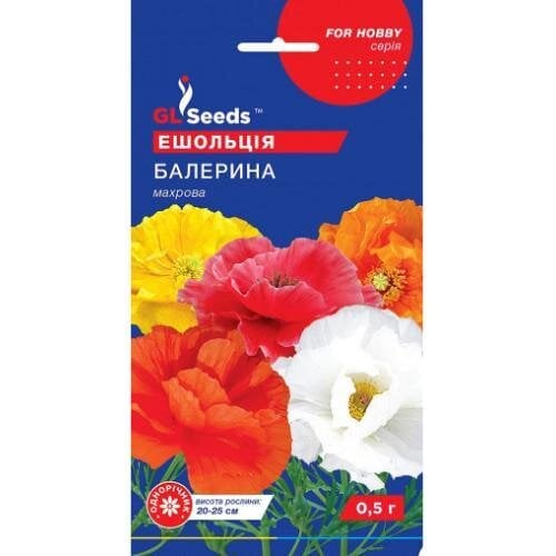 Насіння квітів Ешольція Балерина Gl Seeds 0,25 г (GL-1752)