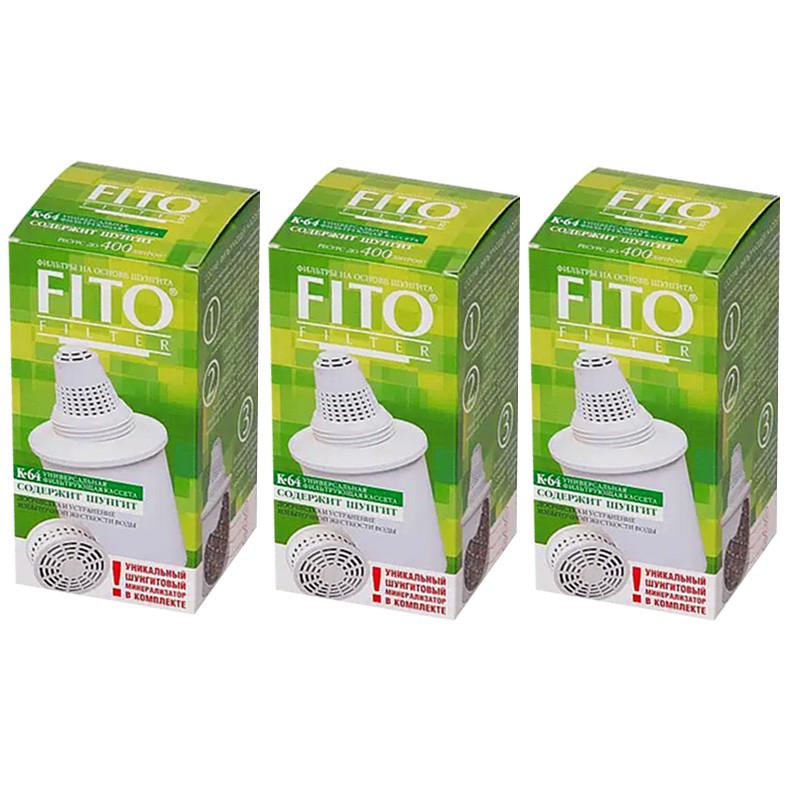 Картридж змінний Fito Filter К-64 для фільтрів-глечиків Бар'єр 3 шт. (1725050426)