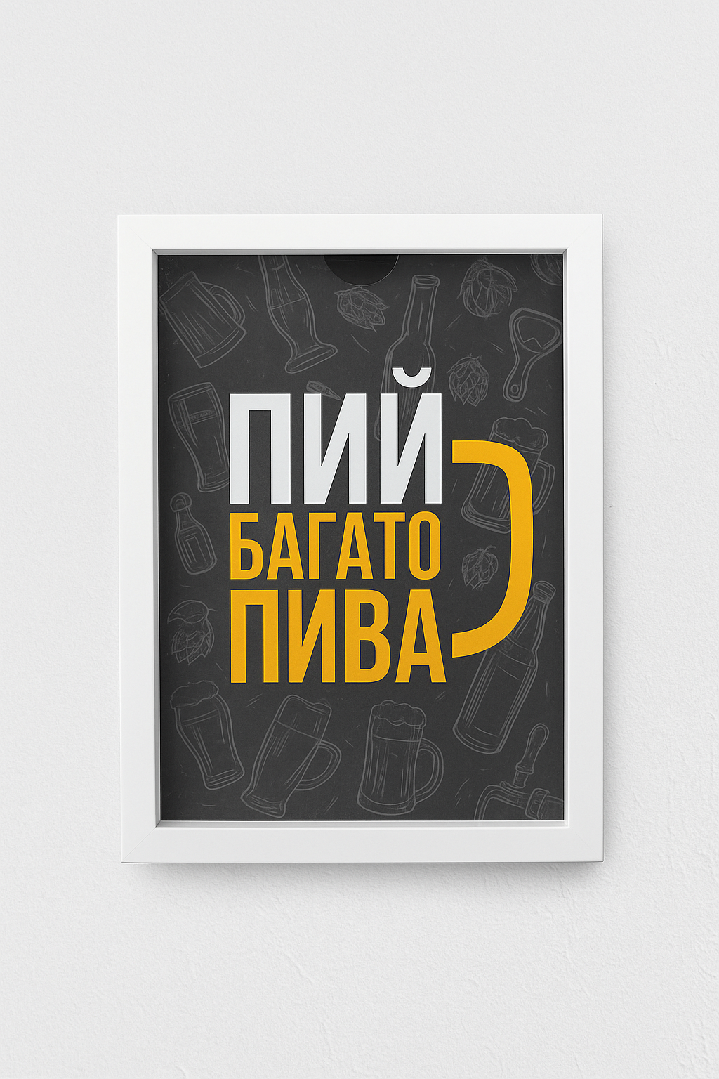 Копилка для крышек от пива "Пий багато пива" (PIV_20M010)