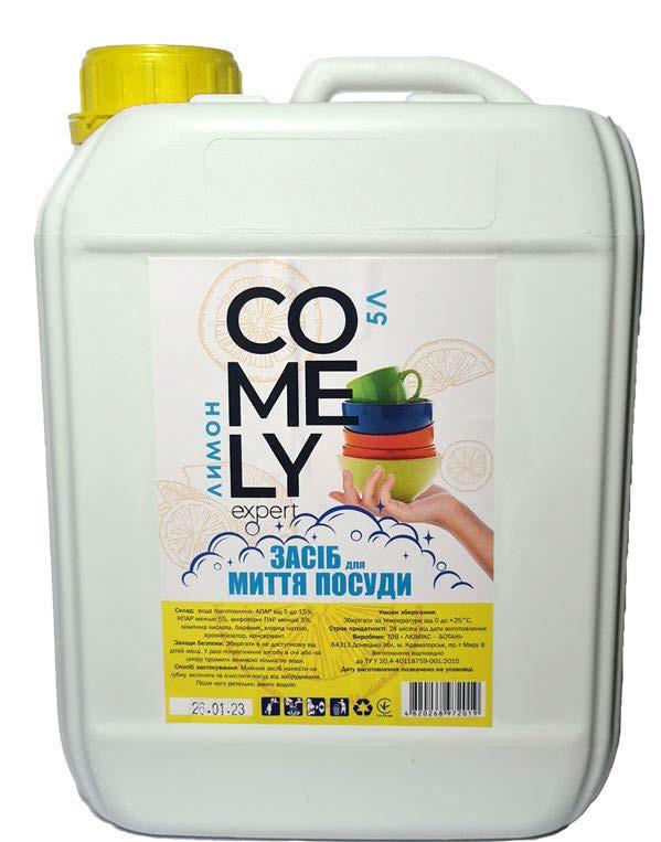 Средство для мытья посуды Comely Лимон 5 л (11586)