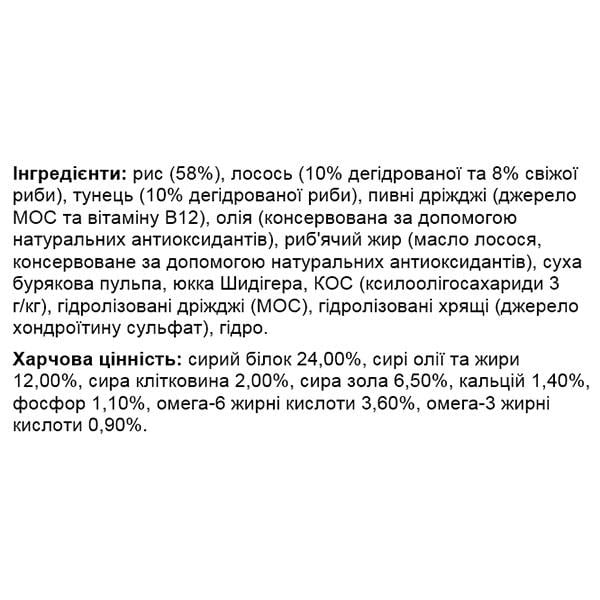 Корм для собак Monge Dog All breeds Hypo лосось с тунцом гипоаллергенный 15 кг (27259943) - фото 2 Корм для собак Monge Dog All breeds Hypo лосось с тунцом гипоаллергенный 15 кг (27259943) - фото 2