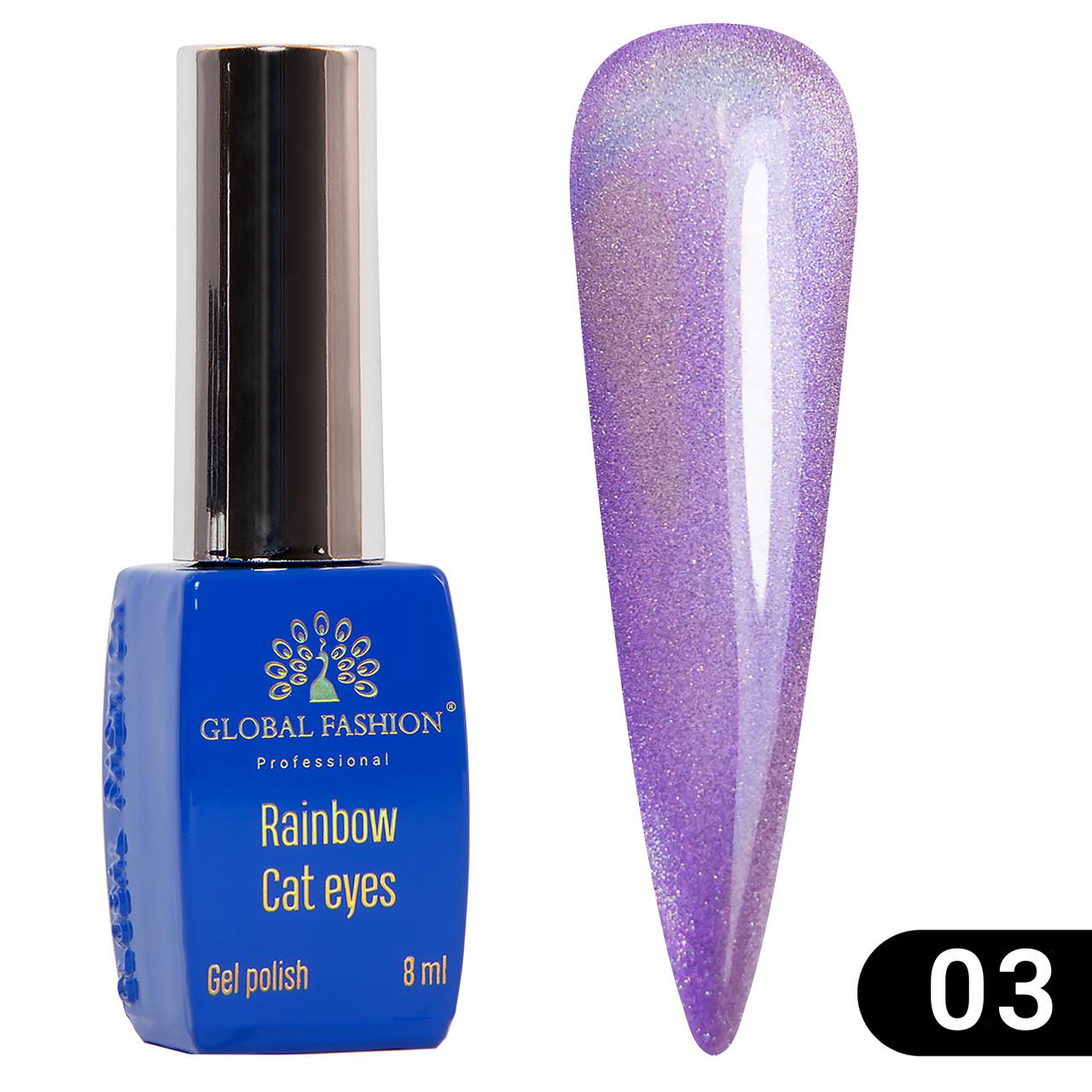 Гель-лак Global Fashion Rainbow Laser cat eyes gel polish № 03 8 мл