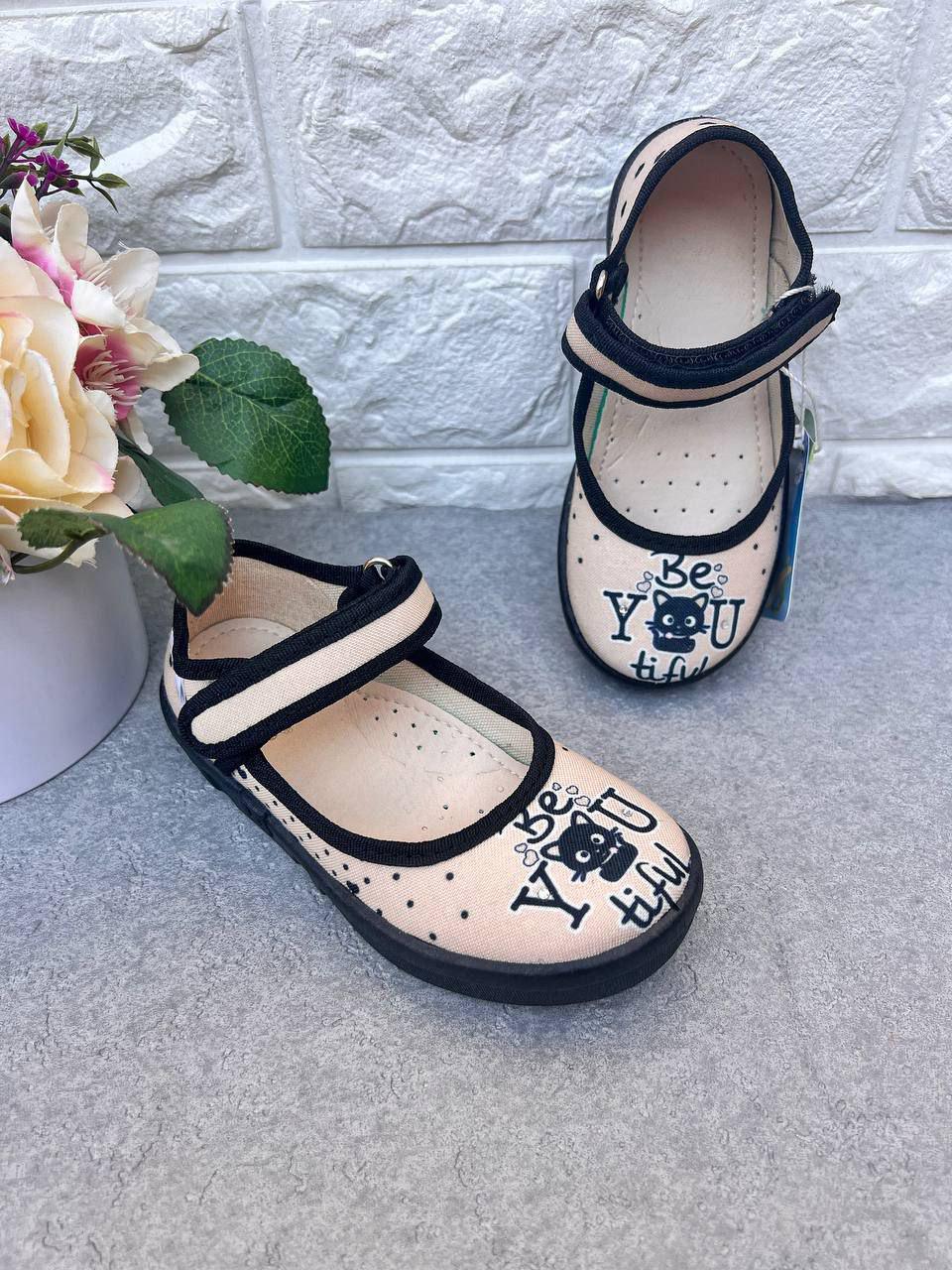 Тапочки для девочки Waldi 1544 р. 26 16,5 см