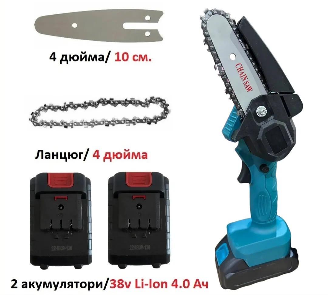 Пила-міні Supretto з двома акумуляторами в кейсі 38 В - фото 2