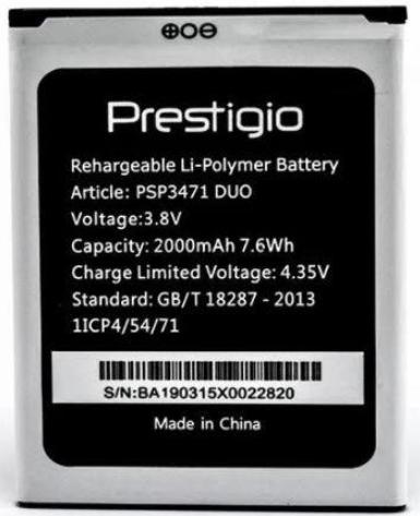 Аккумуляторная батарея Prestigio PSP3471 2000 mAh (000052377)