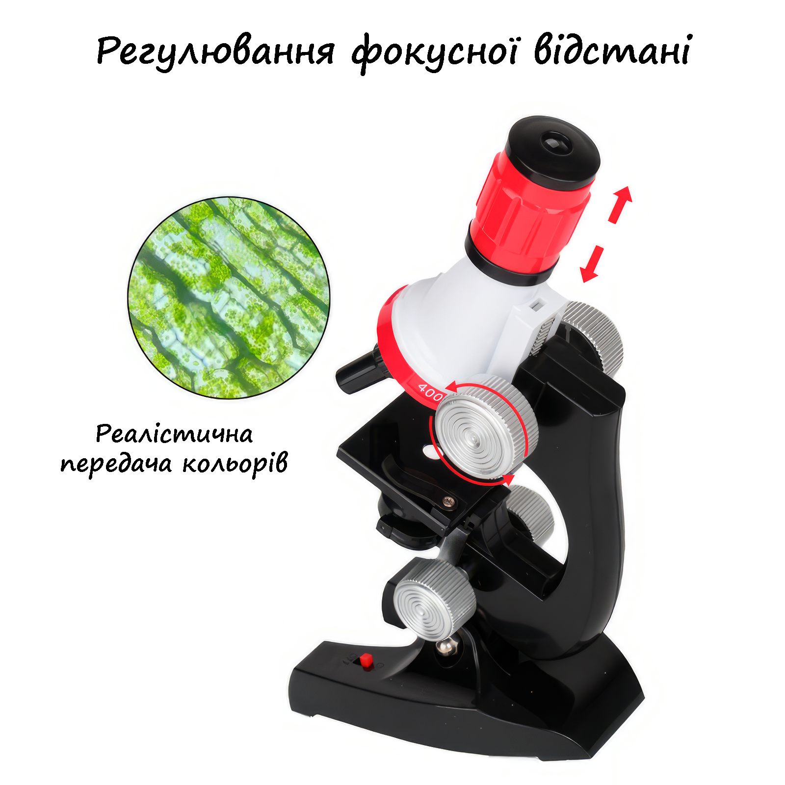 Мікроскоп дитячий Science Microscope з 1200-кратним збільшенням (7765) - фото 4