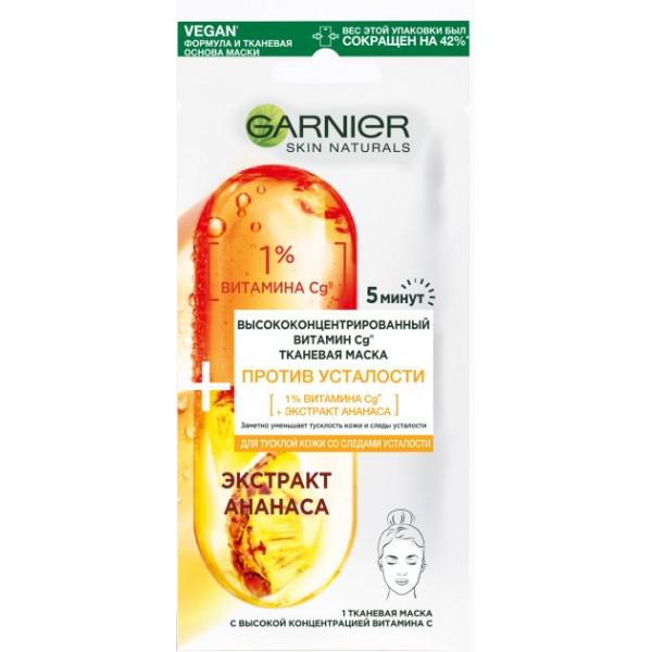 Тканинна маска для обличчя Garnier Skin Naturals проти втоми з високою концентрацією вітаміну Сg для тьмяної шкіри зі слідами втоми 15 г