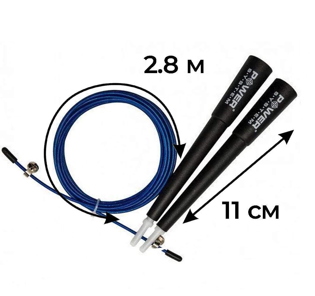 Швидкісна скакалка Power System Ultra Speed Rope PS-4033 Blue - фото 9