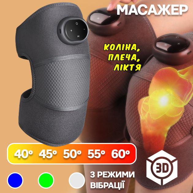 Масажер Elite Knee-Support для колінного суглоба вібраційний з інфрачервоним підігрівом (MAG-698) - фото 2