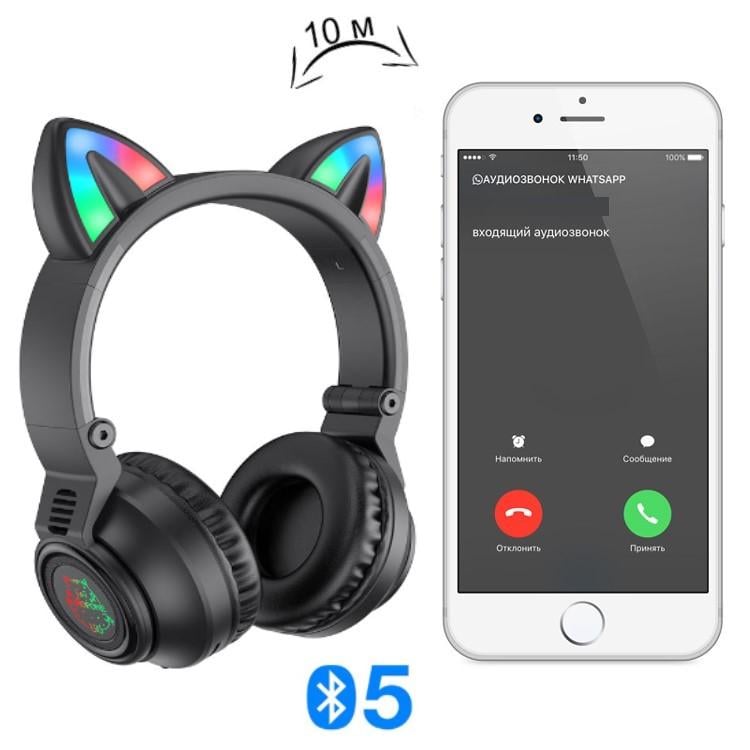 Наушники детские беспроводные Borofone Bluetooth накладные с светящимися ушками котика Черный (BO18) - фото 10 Наушники детские беспроводные Borofone Bluetooth накладные с светящимися ушками котика Черный (BO18) - фото 10