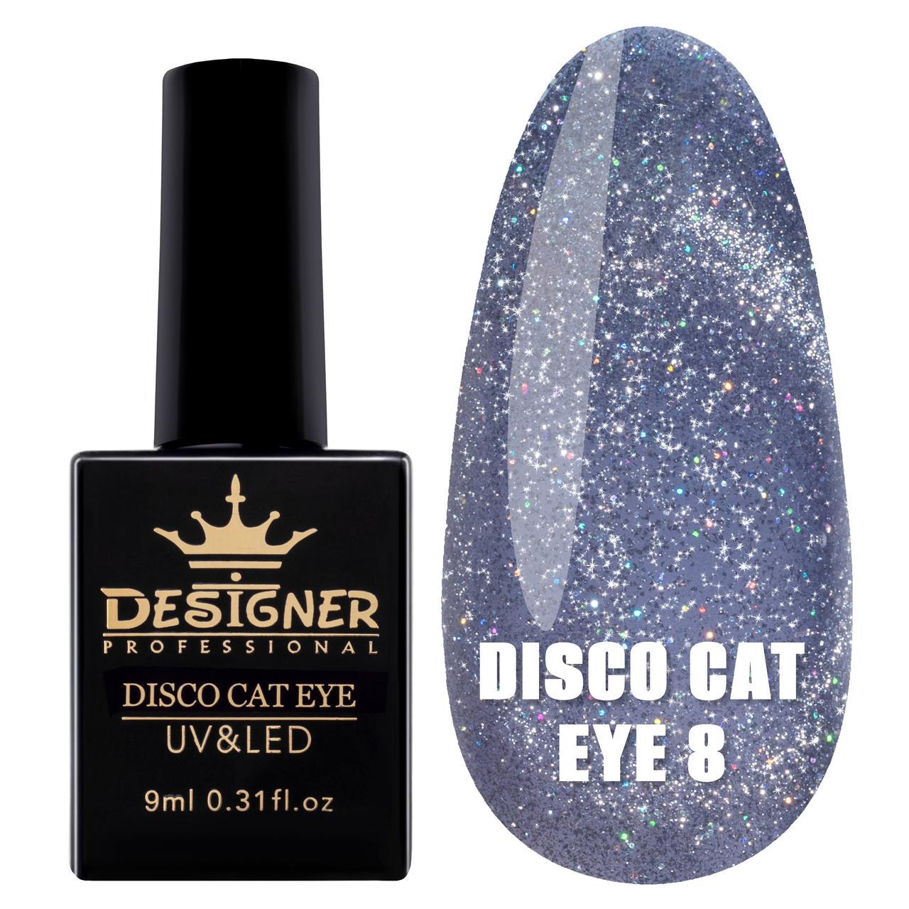 Гель-лак светоотражающий Disco cat eye Дизайнер с эффектом Кошачий глаз 9 мл Синий №8