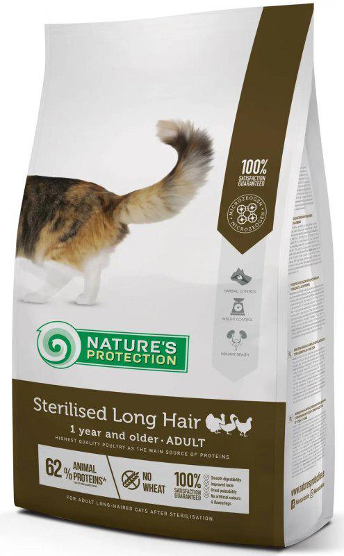 Корм сухой Nature's Protection Sterilised Long Hair для длинношерстных взрослых кошек после стерилизации 2 кг - фото 1