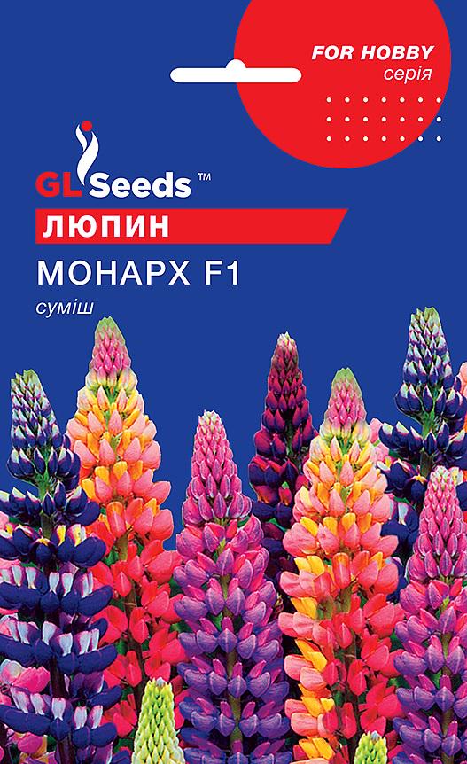 Насіння GL Seeds For Hobby Люпин Монарх 0,5 г