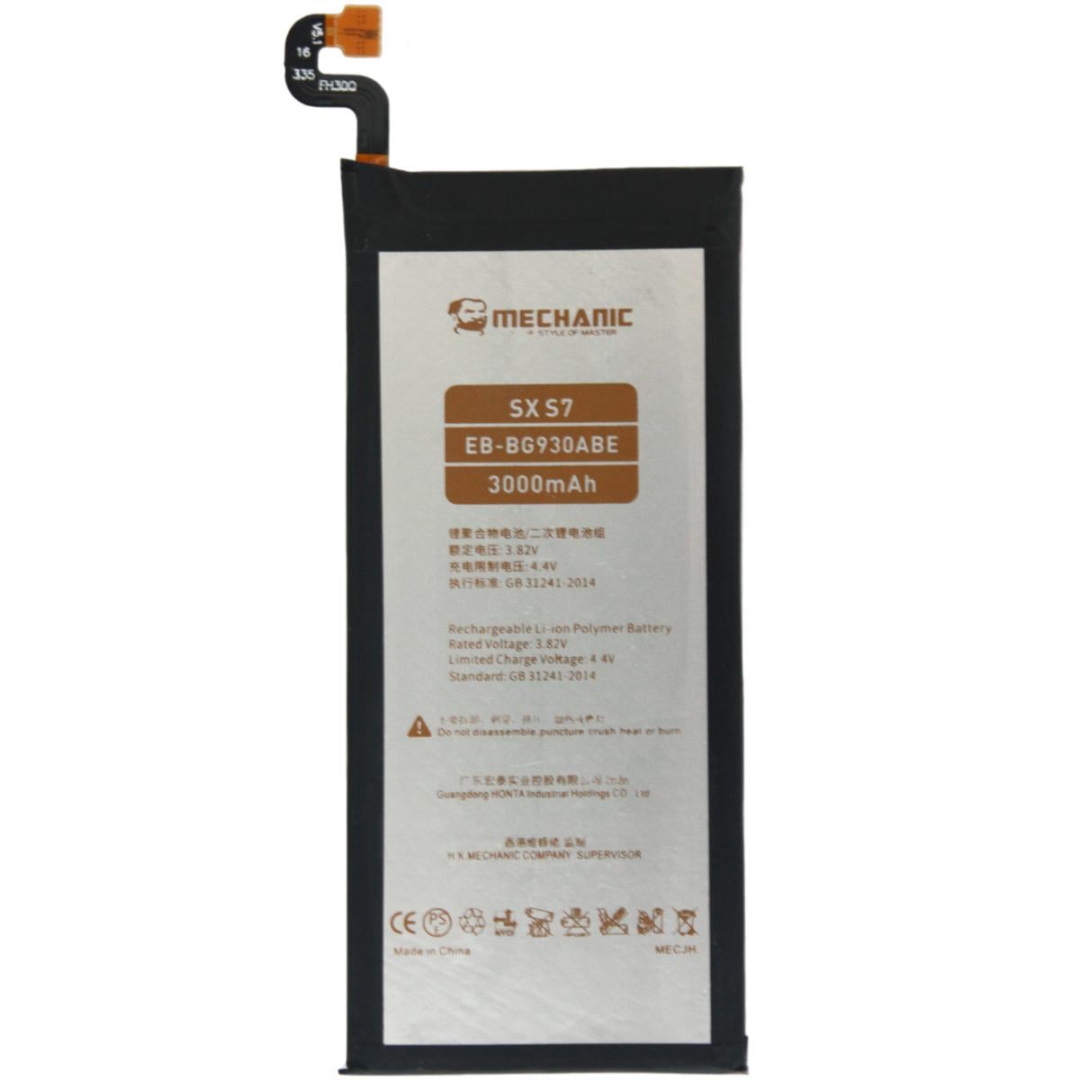 Акумулятор Mechanic EB-BG930ABE для Samsung Galaxy S7 G930 3000mAh