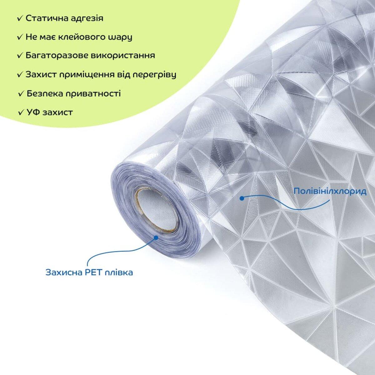 Пленка оконная 600х10000 мм SW-00002608 - фото 2 Пленка оконная 600х10000 мм SW-00002608 - фото 2