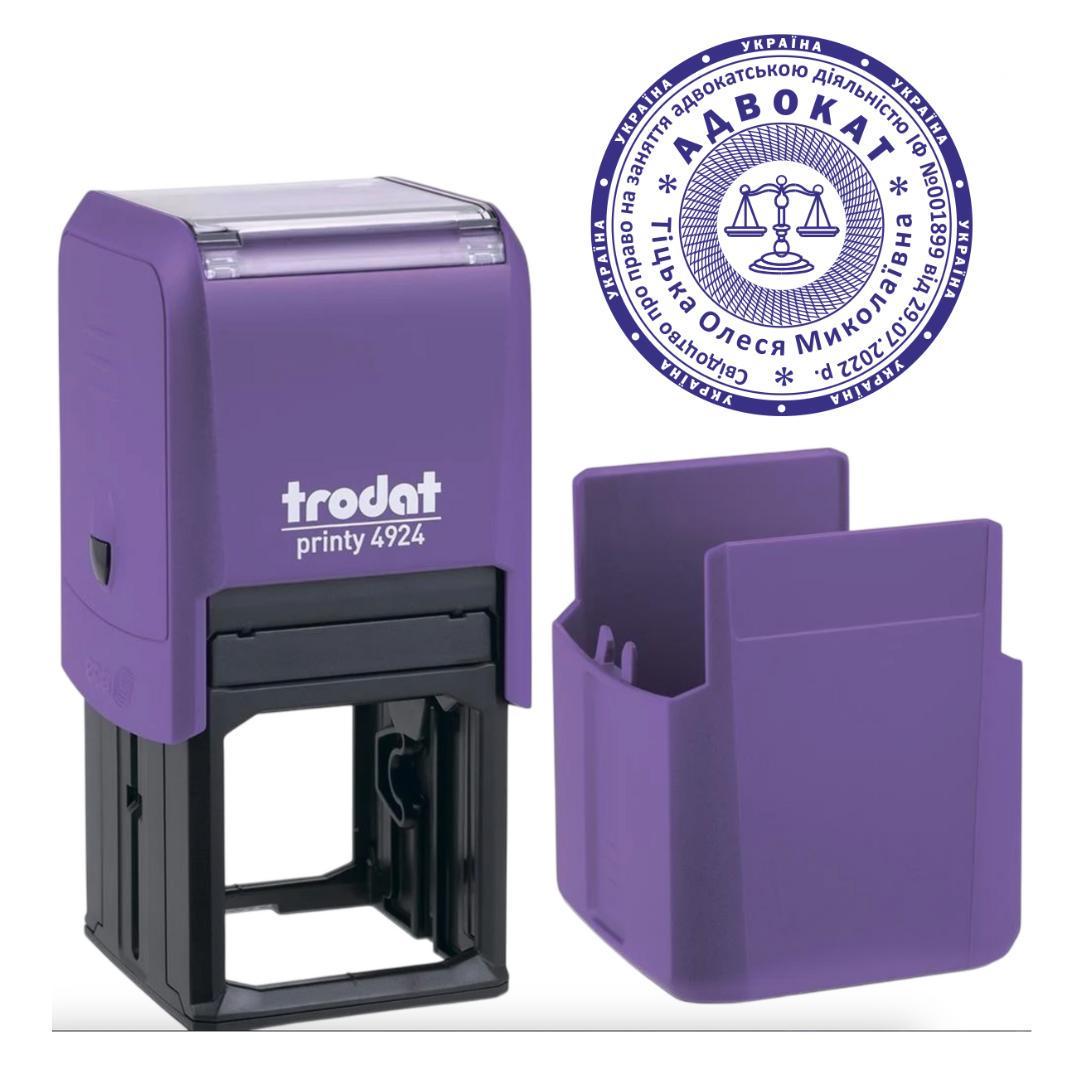 Печать Адвоката на автоматическом оснащении Trodat 4924 d 40 мм с колпачком Фиолетовый (А1/4924/V)