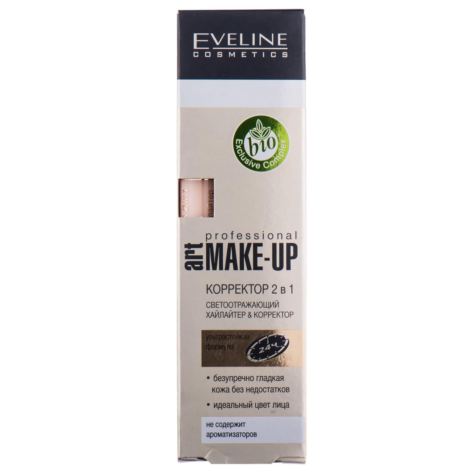 Коректор рідкий Eveline Cosmetics Art Professional Make-Up 2в1 7 мл №08 Porcelain