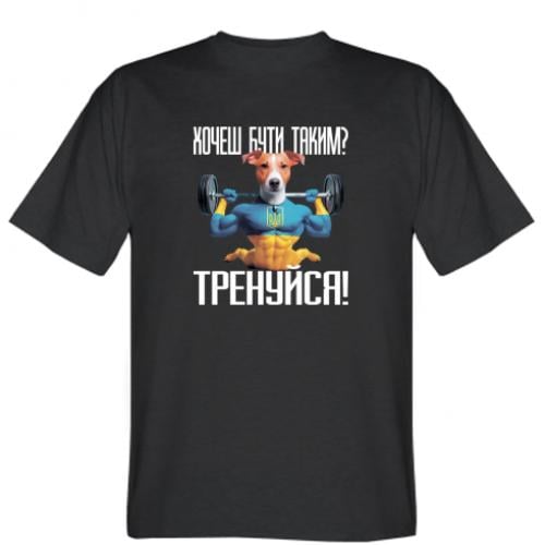 Футболка мужская Пес Патрон "Тренуйся!" S Черный (18133317-2-205969-S) Футболка мужская Пес Патрон "Тренуйся!" S Черный (18133317-2-205969-S)