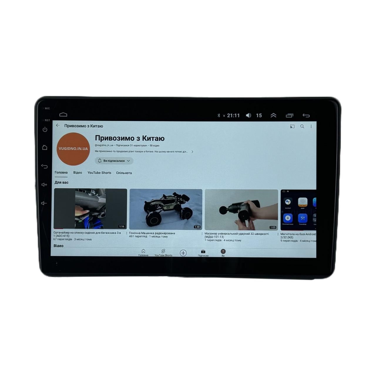 Автомагнитола для Nissan Micra March Versa Livina Almera Latio Sunny Juke 2013-2017 4 core/Base/Android 13/Platform JAC (М-ТК1162-10-В1)