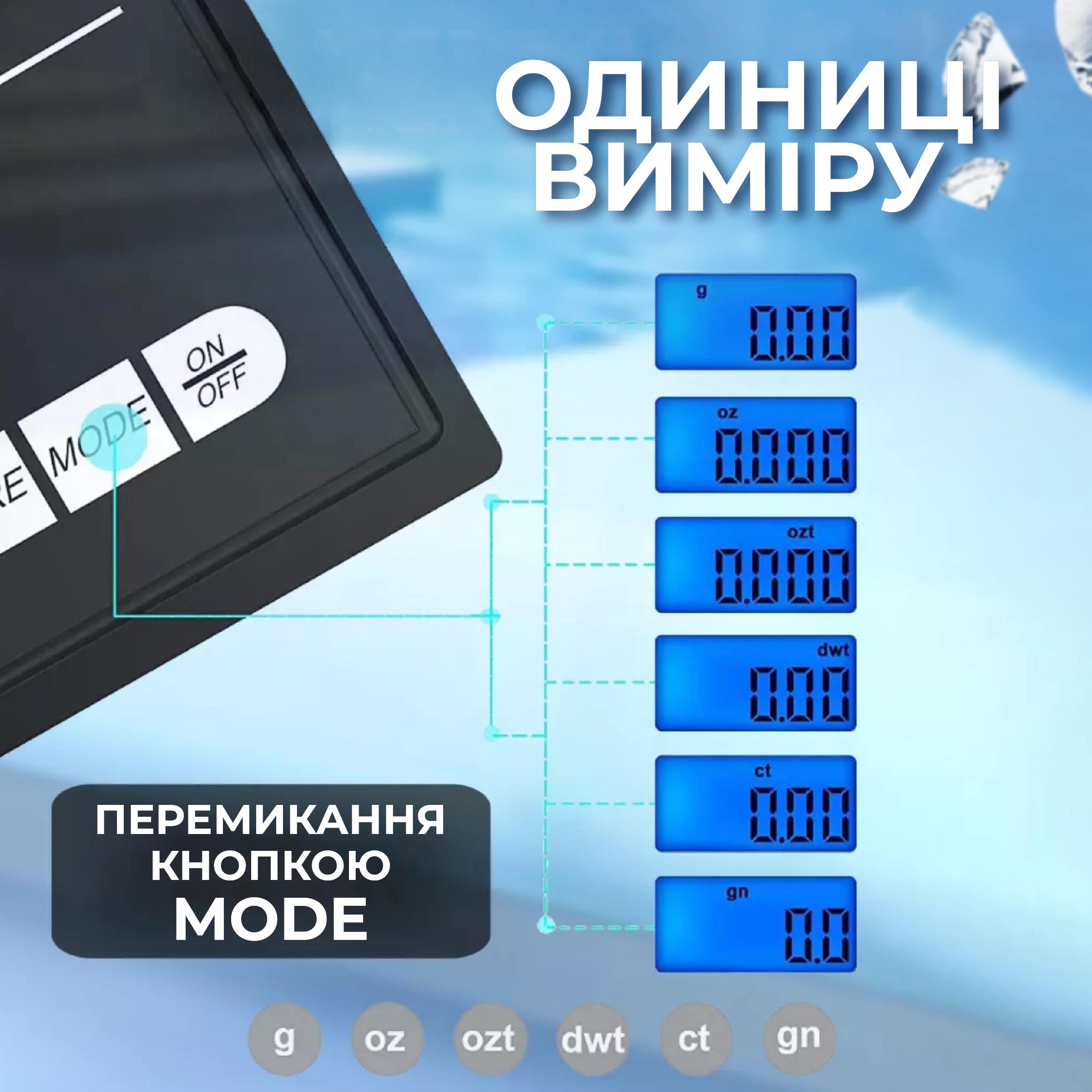 Ваги ювелірні електронні Kayfovo Mini-500 високоточні ювелірні Digital Scale 0,01-500 г Black (29135) - фото 3 Ваги ювелірні електронні Kayfovo Mini-500 високоточні ювелірні Digital Scale 0,01-500 г Black (29135) - фото 3