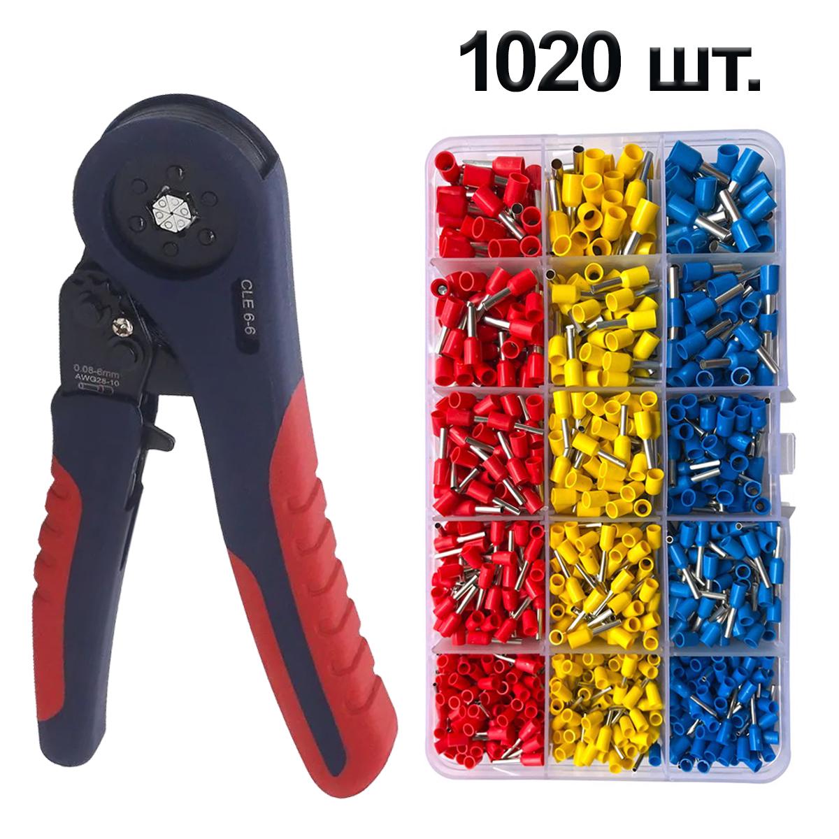 Комплект Tactix шестигранный кримпер 0,08-6 мм2 с наконечниками 1020 шт. 15 видов (DART.E11)