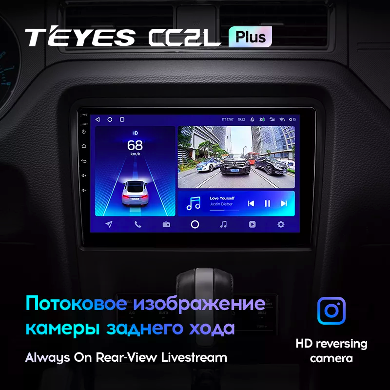 Автомагнітола штатна Teyes CC2L Plus для Ford Mustang V S-197 2009-2014 Android 2/32 Гб (1647436477) - фото 5