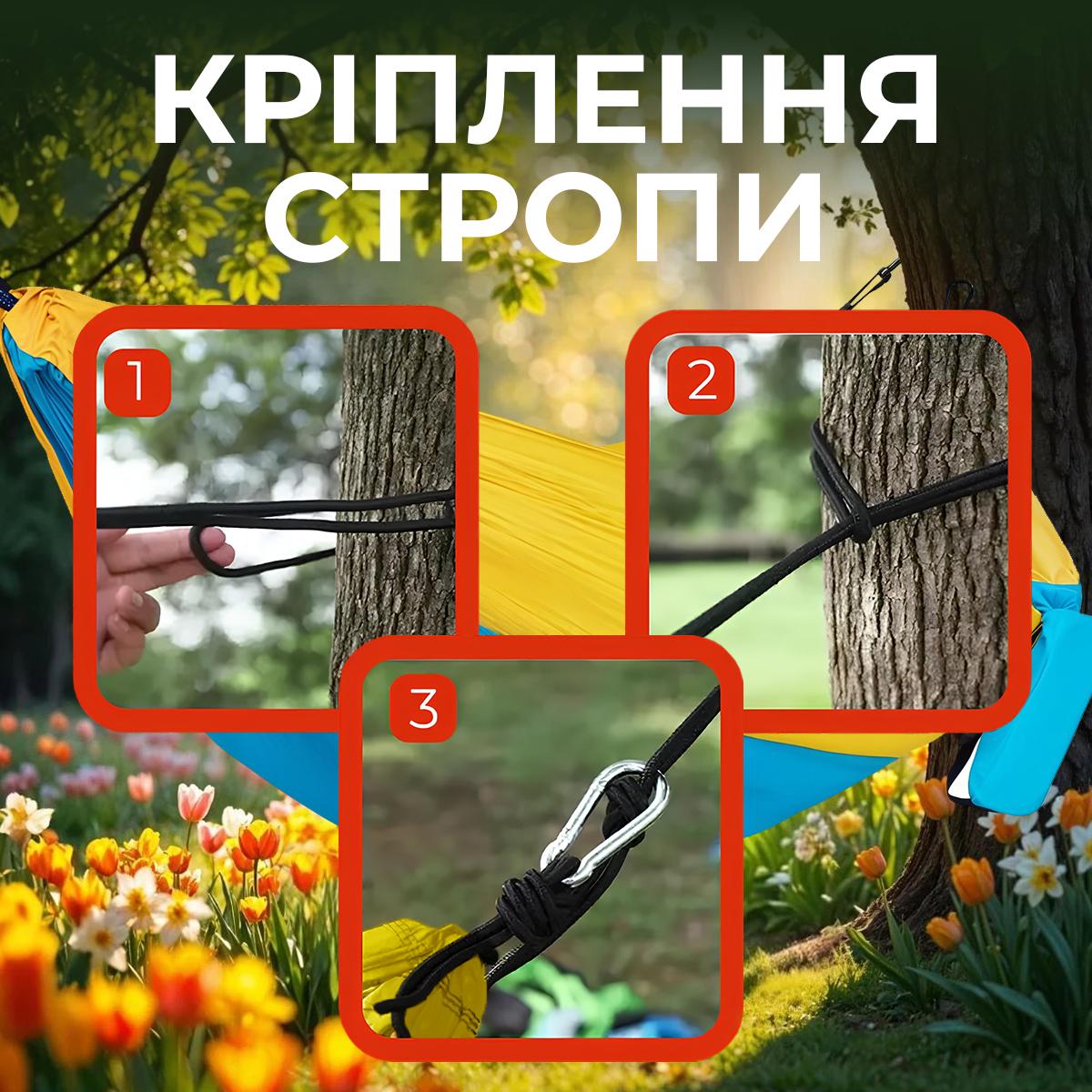 Гамак туристичний Kayfovo AIR міцний з парашутного нейлону Синій/Жовтий (28848) - фото 4 Гамак туристичний Kayfovo AIR міцний з парашутного нейлону Синій/Жовтий (28848) - фото 4