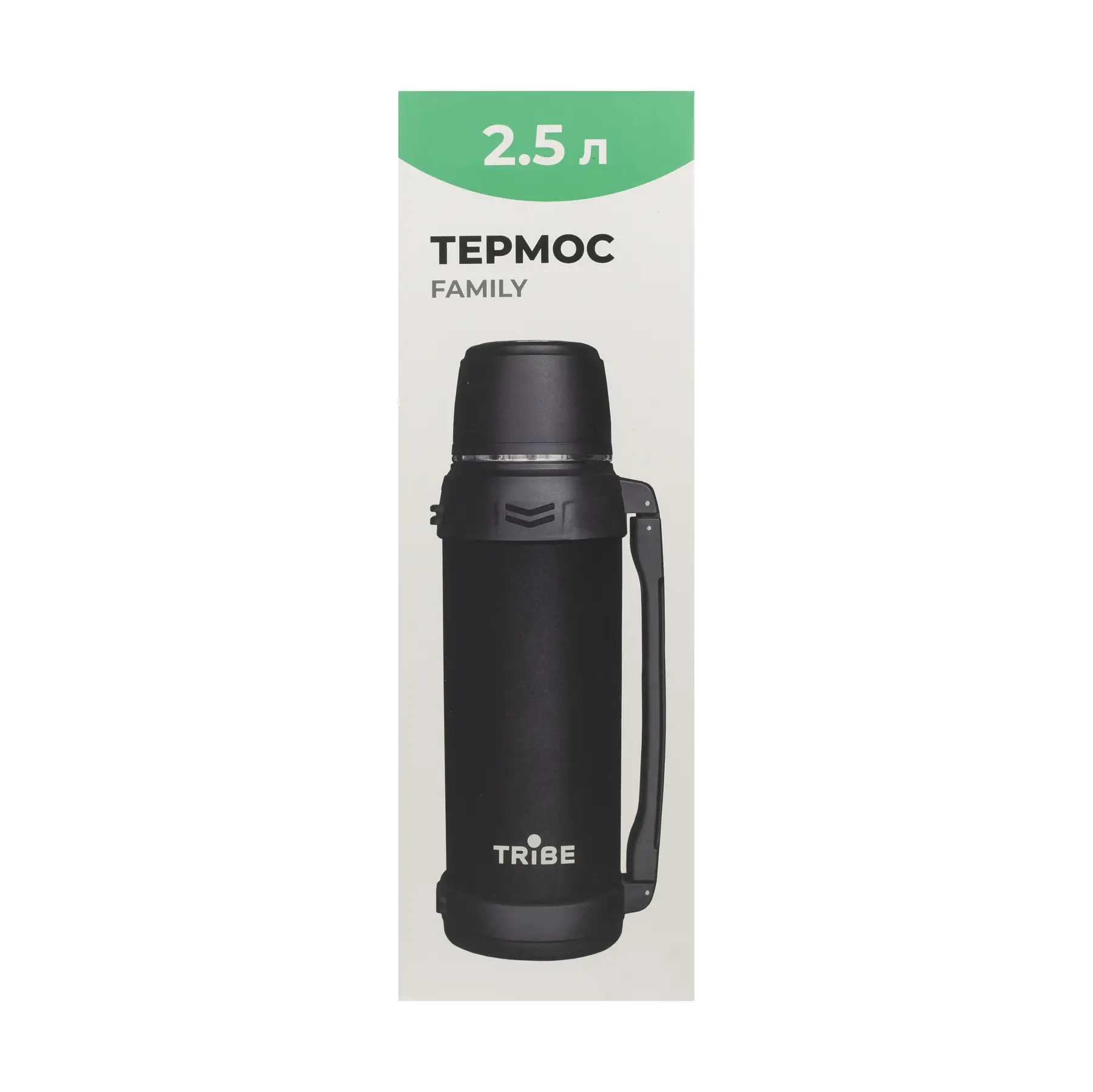 Термос Tribe Family line с ручкой 2,5 л Черный (T-DG-0002-black) - фото 2