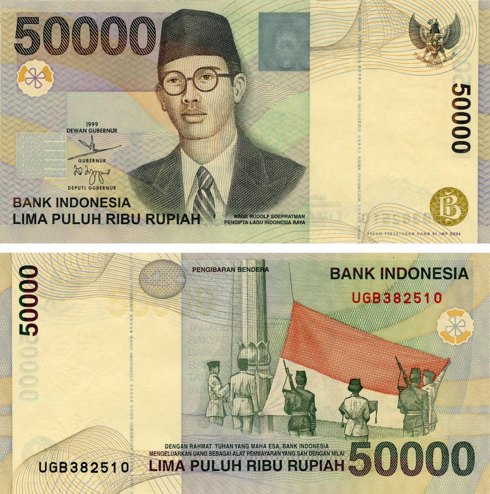 Коллекционная банкнота Индонезия 50000 рупий 1999 2004 UNC P139f (Б15656)