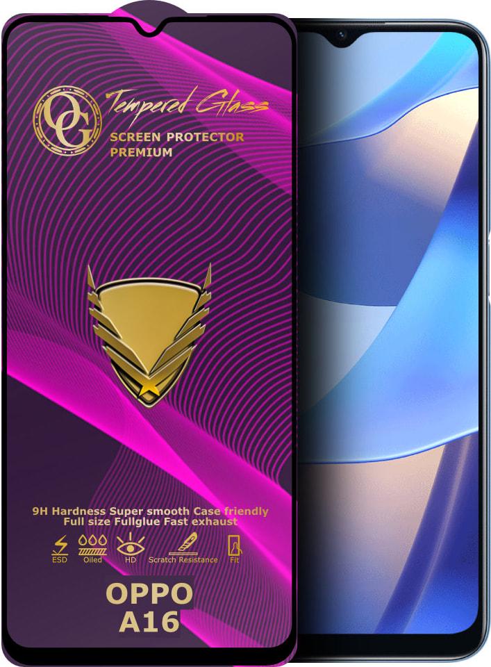 Стекло защитное GoldenArmor Oppo A16 Full Glue (32322)