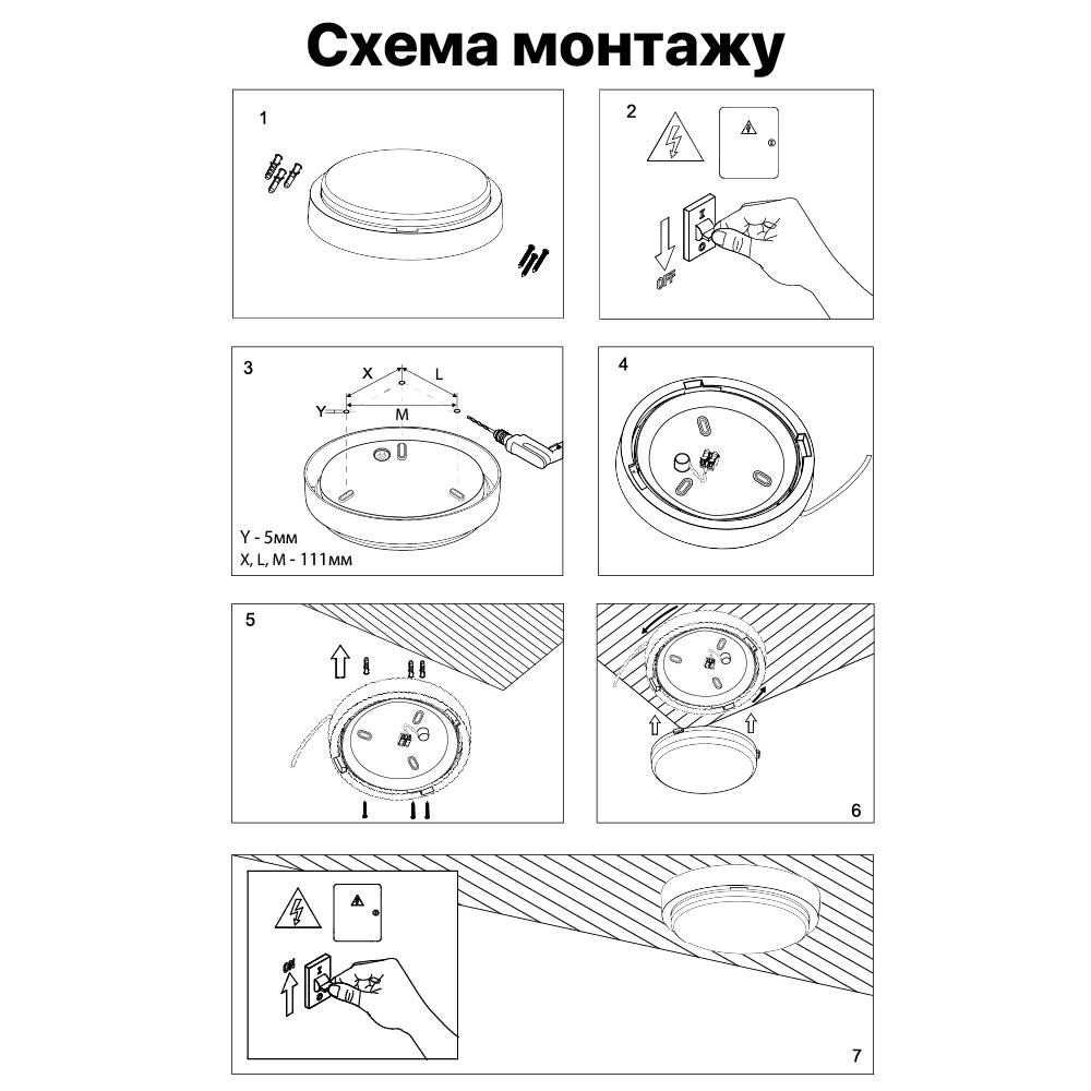 Светильник светодиодный ДББ 20У-18-302У1 Дельта-18 Д 18 Вт 1800 Лм 5000К Серый - фото 4