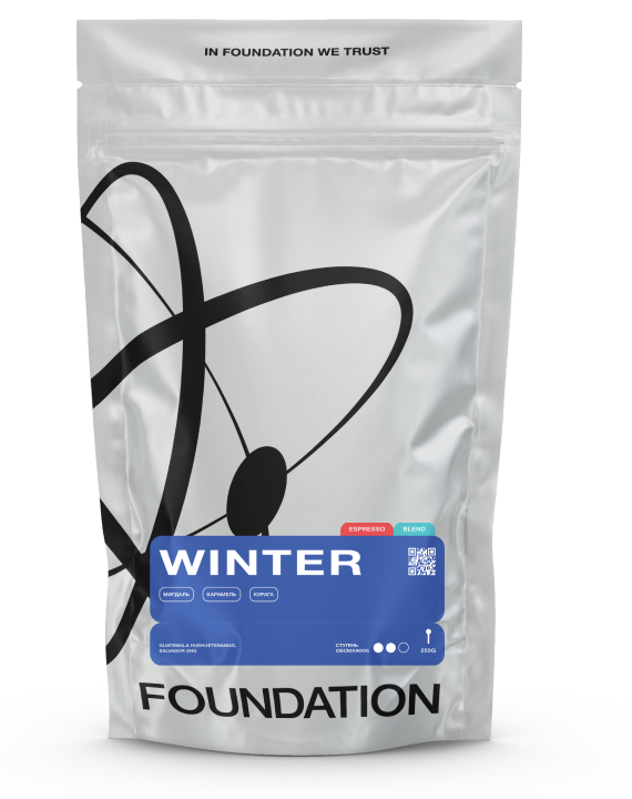Кава в зернах Foundation Coffee Roasters Winter свіжообсмажена 250 г