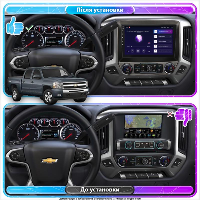 Автомагнітола штатна Lesko 4G/Wi-Fi/GPS для Chevrolet Silverado III K2XX 2013-2015 2/32Gb 10" (1972337933) - фото 3