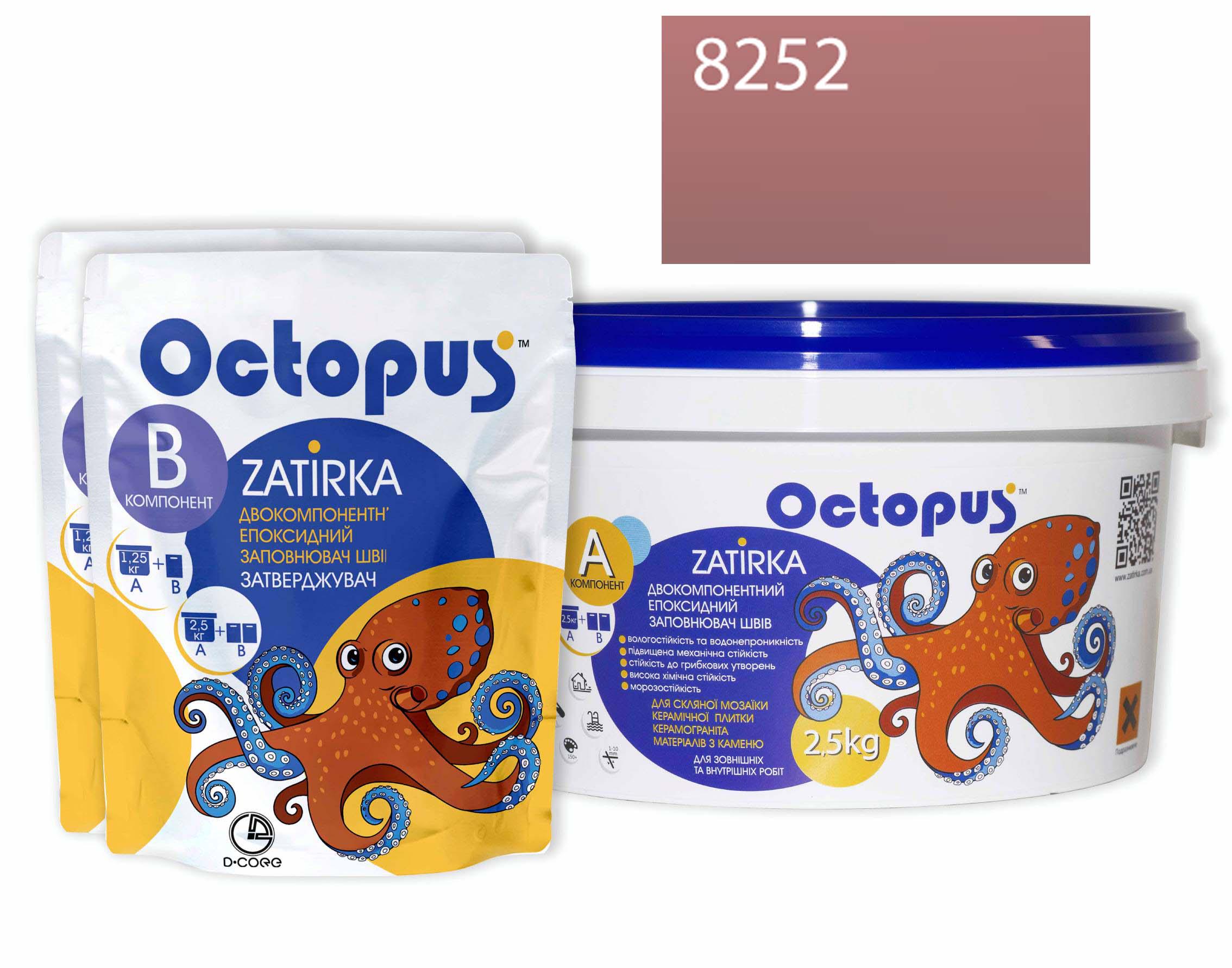 Затирка для плитки Octopus Zatirka 8252 эпоксидная 2,5 кг