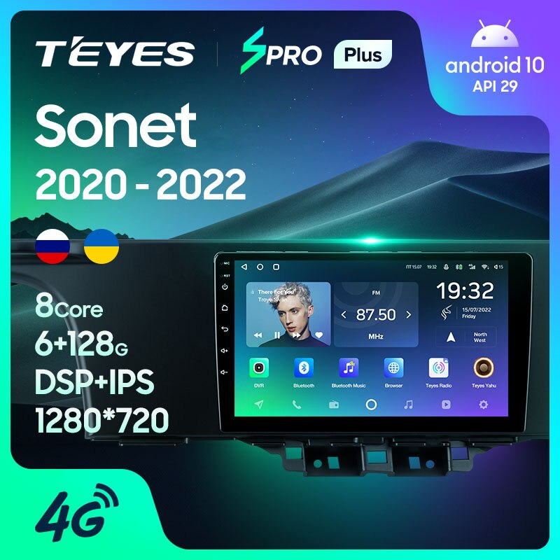 Автомагнітола штатна Teyes SPRO Plus для Kia Sonet 2020-2022 Android SPRO PLUS 4+64G Wi-Fi/4G (1706002239) - фото 3