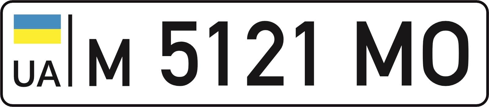 Автомобильный номер дубликат 1977 года (23454567)