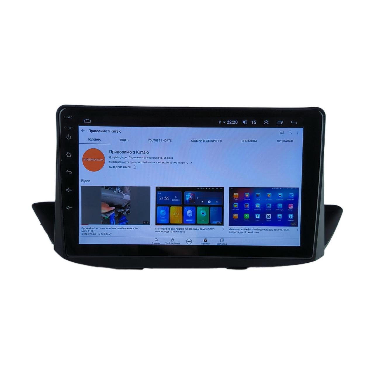 Автомагнітола для Peugeot 308 2012-2017 7862 8 ядер/4G/DSP/CarPlay/Android/QLED (М-П308-9-Т6)