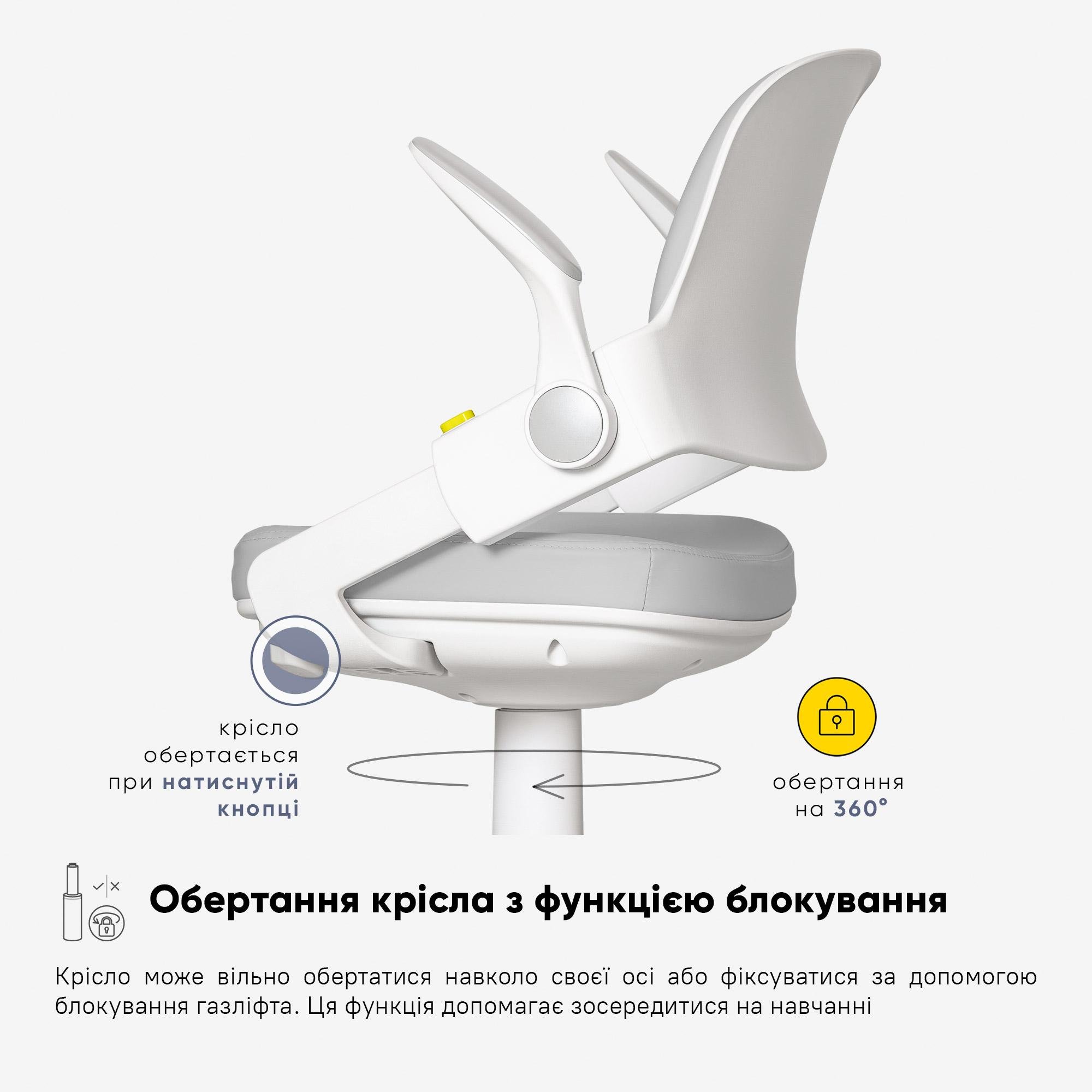 Дитяче крісло Mealux Vivo Grey (Y-618 G) - фото 8