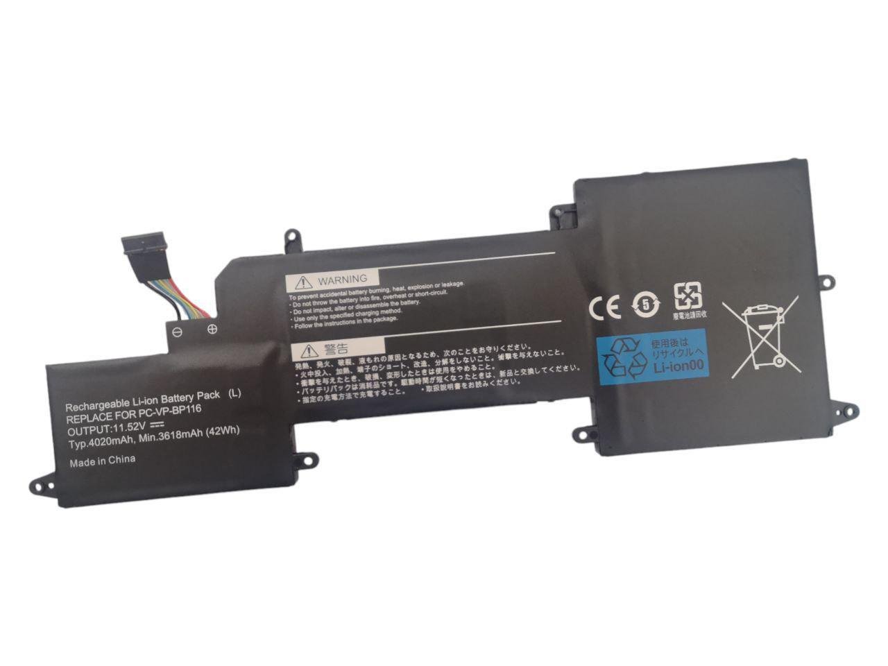 Аккумулятор для NEC VersaPro VK23TG-Y/VK23TG-U/PC-VP-BP115/PC-VP-BP116 4020 mAh 42Wh (21850890)