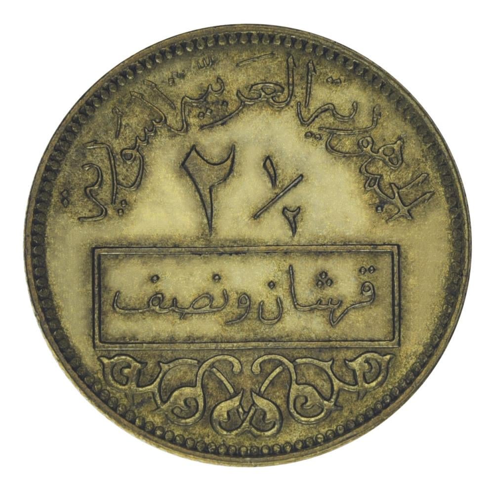 Коллекционная монета Сирия 2,5 пиастра 1962-1965 F-VF (М21877)