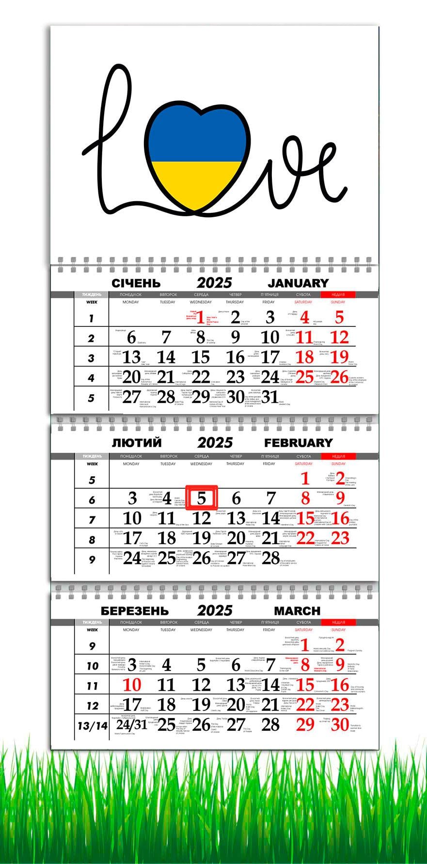 Календарь настенный квартальный на 2025 год на 3 пружины APRIORI Я люблю Украину 30х61 см (UA2692)