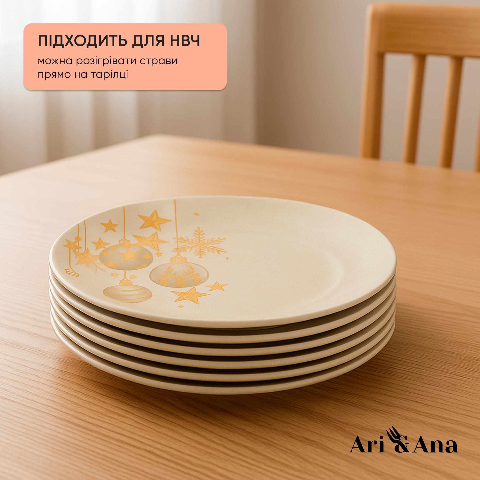 Тарілка скляна для свят з новорічним малюнком 25 см (11111115) - фото 10 Тарілка скляна для свят з новорічним малюнком 25 см (11111115) - фото 10