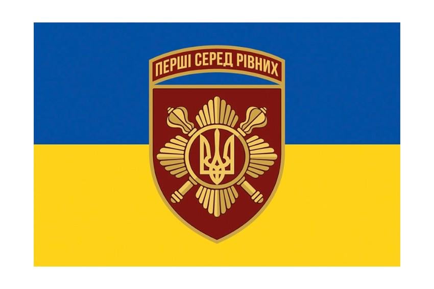 Флаг Отдельная президентская бригада имени гетмана Богдана Хмельницкого ОПБр СВ ВСУ (34955044)